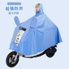 雨衣长款成人男女通用便携非一次性雨披骑自行车雨衣