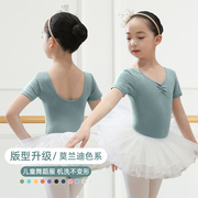 舞小兔儿童舞蹈服女童芭蕾舞少儿舞蹈练功服中国舞短袖体操服舞裙