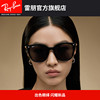 2024rayban雷朋太阳镜，男女款不规则，修颜时尚墨镜0rb4423d