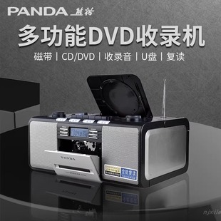 panda熊猫cd500手提式复读dvd，播放机磁带录音cdu盘收音