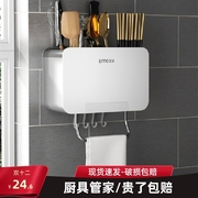 壁挂式筷子筒挂墙式家用防尘沥水筷篓厨房勺子架筷笼一体收纳盒