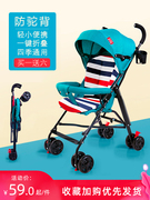 婴儿推车轻便折叠简易伞车可坐躺宝宝，小孩夏季旅行幼儿童手推车