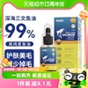 美施美康宠物深海鱼油猫用狗狗猫咪专用深海三文鱼油30ml