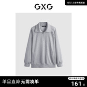 GXG 简约百搭半开襟运动风卫衣男士翻领卫衣 23年款