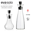 进口丹麦evasolo透明玻璃，调味瓶防滴漏油壶大号，厨房酱油瓶醋瓶
