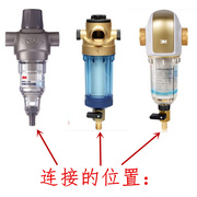 3M前置过滤器排水管 净水器BFS1-100 BFS3-40GL 3CP-F020-5排污管