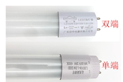 t8单端接线led灯管，一体化防爆灯光源长条，日光灯0.60.91.2米18w