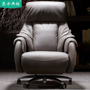 东方典标电动真皮老板椅可躺轻奢商务，办公椅高档大班椅时尚转椅