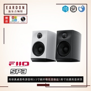 FiiO/飞傲SP3 BT有源HIFI高保真音响家用电脑桌面2.0监听音箱