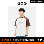 GXG男装 商场同款 圆领短袖T恤袖口撞色时尚 23年夏季GE1440869D