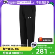 自营Nike耐克运动裤男裤直筒训练长裤休闲健身梭织裤子DM6627