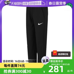 自营nike耐克运动裤，男裤直筒训练长裤，休闲健身梭织裤子dm6627