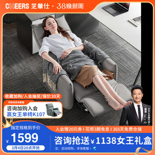 芝华仕老板椅可躺舒适久坐午休办公室椅子家用电脑椅大班椅k30109