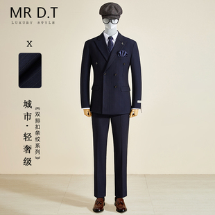 dt先生双排扣西服套装，男蓝色条纹商务西装，韩版修身新郎结婚礼服
