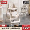 宝宝餐椅吃饭椅子多功能，可折叠家用便携式婴儿餐桌座椅儿童宝宝椅