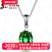 米莱珠宝天然绿碧玺吊坠18k金钻石(金钻石，)镶嵌项链女贵重彩宝石定制