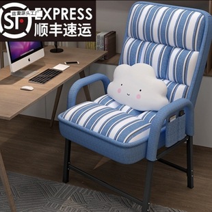 网吧电脑椅沙发懒人款寝室座椅孕妇家用舒适单人电竞美甲座椅