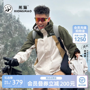 熊猫联名骆驼户外雨境山系单层硬壳冲锋衣2024年男女款外套
