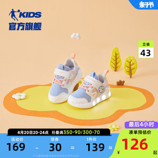 中国乔丹儿童发光鞋女宝宝学步鞋2024春秋婴小童亮灯鞋运动鞋