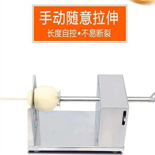 卷花器薯片机机器不断裂不伤手旋风薯塔机，商用红薯土豆机。手动
