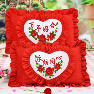 创意印花十字绣枕套抱枕一对喜庆刺绣枕头红色结婚床上用品