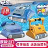 游泳池全自动吸污机水下吸尘器池底清洁机器人进口水龟海豚M200