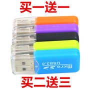 TF读卡器 micro SD卡USB3.0 2.0迷你手机读卡器OTG TYPEC