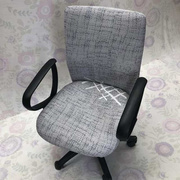 凳沙发办公罩子分体电脑椅子套靠背，椅套木凳子椅套美观转椅套罩通