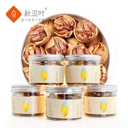 秋滋叶临安手剥小山核桃新货特好剥水煮野生坚果奶油味5罐装500g