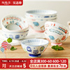 日本儿童碗餐具卡通陶瓷饭碗盘子 日式吃饭专用瓷碗家用面碗杯子