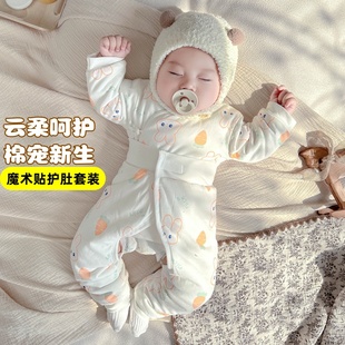 0一2月婴儿冬装120g克棉服，6秋冬季3夹棉新生宝宝棉衣分体套装