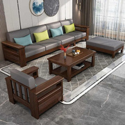 新中式沙发胡桃木现代简约布艺大小户型组合实木，沙发客厅储物家具