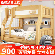 上下铺双层床姐弟床s小户型两层儿童床上下床全实木高低床子母床
