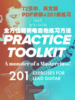 中英文版 Jake Willson电吉他练习方法全面解析Practice Toolkit