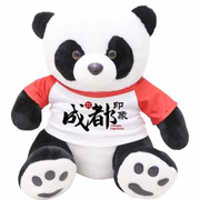 四川成都旅游纪念品大熊猫公仔毛绒玩具布娃娃黑白礼物玩偶面料好