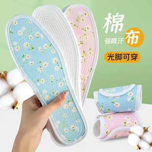 老北京5双纯棉千层布鞋垫包边男女全棉吸汗夏季防臭透气皮鞋运动