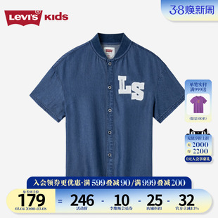 Levi's李维斯男童牛仔衬衫外套2023夏装短袖棒球衣中大童外穿