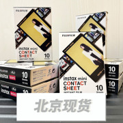 北京富士拍立得相纸，3寸相纸三寸相纸，经典黑胶相纸3盒