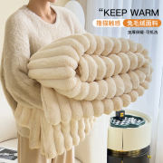 加厚兔毛绒毛毯冬季办公室午睡空调，毯沙发盖毯珊瑚绒小毯子床上用