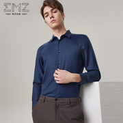 羊绒系列emz鄂尔多斯23秋冬季衬衣男净色高端羊绒长袖衬衫