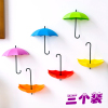 创意DIY雨伞造型粘钩可爱ins壁挂门口客厅强力免打孔墙壁装饰挂钩