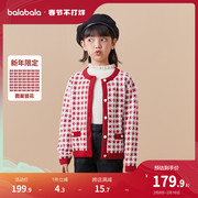 巴拉巴拉女童小香风针织外套，2024春季红色童装拜年服儿童毛衣