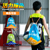 狂迷篮球包儿童篮球袋学生运动双肩背包圆桶束口袋足球训练抽绳包