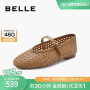 百丽户外镂空玛丽珍女鞋2024夏季鞋子，浅口平底单鞋bts02bq4