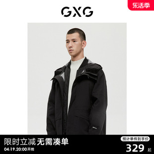 GXG男装 商场同款时尚连帽夹克外套可拆卸夹棉内胆 22年冬季