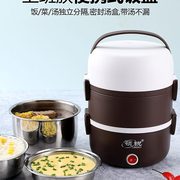 电热饭盒保温加热可插电热饭菜神器充电式办公室上班族自热多功能