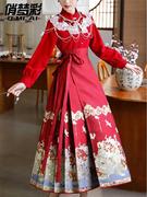 新中式国风订婚礼服女红色敬酒服马面裙套装春秋结婚新娘便装