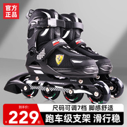 法拉利溜冰鞋儿童全套装轮滑男童女童小孩旱冰成年可调初学者滑冰