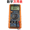 福信高仪表数字数显万用表DT-9205A电器修理 家电维修测量工具890