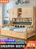 衣柜床儿童床小户型一体，组合实木床多功能，储物床男孩带柜榻榻米床